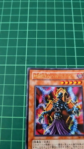 YUGIOH Japanese 301-006 地獄詩人赫波艾 Helpoemer (UR) LIGHT PLAYED 92%