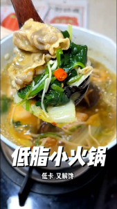小野轻煮 低脂麻辣火锅底料 关东煮汤料 小包装 Low-Fat Spicy Hot Pot Base Oden Soup Mix Mini Packs