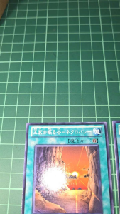 YUGIOH Japanese GS04-JP013 Necrovalley (GR) (N) NEAR MINT 97% - Card Game Trading Card