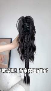 ห้างม้าเส้นผมวิก ตกแต่งทรงผม Y2K -1128