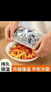 Ready Stock🇲🇾「10Pcs」luminium segar-menyimpan penebat filem penutup filem dapur penting Aluminum Foil Food Insulation Cover Food-Grade Reusable  household Fresh Keeping Bag 铝箔保鲜保温膜套罩膜 厨房必备食品保鲜膜