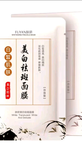 FUYAN whitening and freckle mask freckles spots hydrating sun spots chloasma lightening yellow spots brightening skin tone