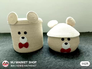 Cartoon Gentleman Creamy Bear Cotton Thread Storage Box With Cover 卡通绅士奶油熊收纳筐收纳箱带盖子
