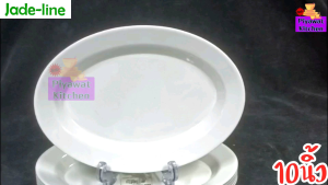 [12​ชิ้น]​ จาน​เปล​รี​ 10​นิ้ว​ สี​ครีม​ เมลามีน​แท้​ ยี่ห้อ​Jadeline​