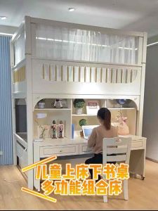 LXCF 1028 Nordic Style Luxury Modern BUNK BED With Multiple OPTIONS Could Mix & Match !! LAUNCHING SALE ETA 5-6 WEEKS. THE STUDY DESK COULD MOVE FORWARD & BACKWARD SO IN THE DRAG BED ( PULL OUT BED) !!