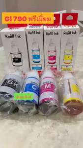 หมึกเติม G1000/G2000/G3000 G2010 4 สี (ดำฟ้าแดงเหลือง) พรีเมียม