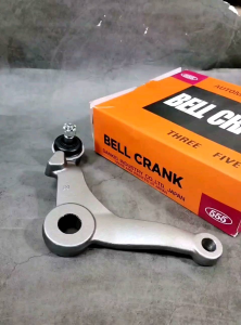 SP-7160 Bell Crank Mitsubishi L300 Diesel / Bel Kreng Arm Stir / Paha Ayam
