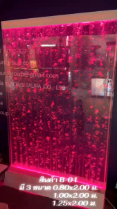 B-01 Bubble Stella ม่านน้ำฟองอากาศ เพิ่มบรรยากาศ