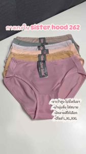 กางเกงใน sister hood 262 ผ้าลื่นใส่สบาย ( LXLXXL) ทรงบิกินี่ ขาเว้าสูง ขอบดาว ขากว้างไม่อึดอัด