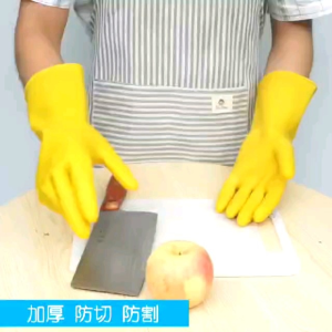 Sarung Tangan Karet SUPER TEBAL Latex Sarung Cuci Piring Kebun Dapur Serbaguna