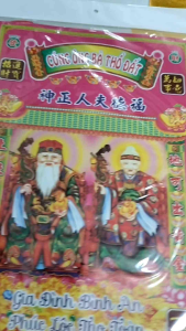 Bộ giấy cúng thổ địa đất đai lớn/Giấy cúng trong nhà cúng tân gia