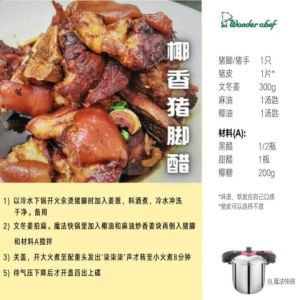 Wonder Chef 8L Magic Quick Pressure Cooker