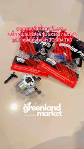 คาบูเรเตอร์เครื่องยนต์5.5 6.5 เครื่องอเนกประสงค์ รุ่น GX160 / GX168 คุณภาพดี ยี่ห้อโทกิด้า TOKIDA TKD