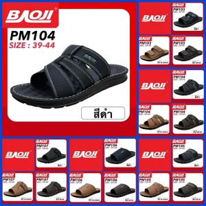 BAOJI SANDALS รองเท้าแตะหนังชาย รุ่น PM103/PM104/PM105/PM106/PM107