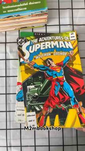การ์ตูนNationComic  The Adventures Of Superman การ์ตูน2ภาษา หนังสือมือหนึ่งภาพ4สีสินค้าสภาพดี สะสมได้ขายถูกที่สุด การ์ตูนซุปเปอร์แมน การ์ตูน ซุปเปอร์ แมน - Lazada