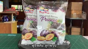 ฟูจิ พลัม ลูกพรุน ขนาด 65 กรัม จำนวน 6 ชิ้น