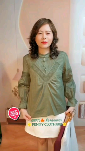 68975 เสื้อ Alacarte คอตตอนเนื้อนุ่มใส่สบาย คอกลม ติดกระดุม มีระบาย ตีเกล็ดแทรกทริมลูกไม้ มีซับใน by PENNY CLOTH 888
