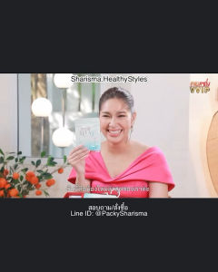🛒🩵SharisRelax 1 ซอง ( 10 แคปซูล )😴🌙เพิ่มคุณภาพการหลับลึก สดชื่นหลังตื่นนอน ผ่อนคลาย พิ่มสมาธิและการจดจำ