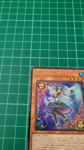 YUGIOH Japanese DP29-JP037 花樣明星水天使 Trickstar Aqua Angel (UR) NEAR MINT 98%
