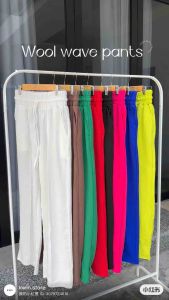 Wool Wave Pants 8 Colors [𝗥𝗘𝗔𝗗𝗬 𝗦𝗧𝗢𝗖𝗞]🔥