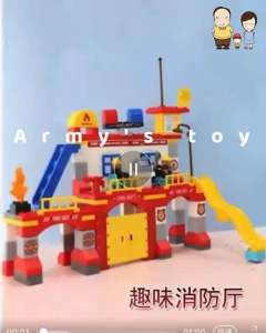 ของเล่นตัวต่อ FEELO ของเล่นตัวต่อ สถานีดับเพลิง Fire Station บล็อกตัวต่อใหญ่ ของเล่นเสริมพัฒนาการ