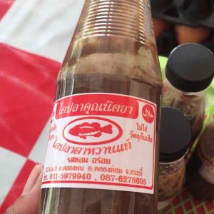 ไตปลาตาหวาน