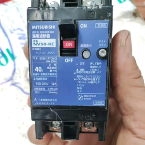 Át chống rò điện chống giật điện 1pha 40a