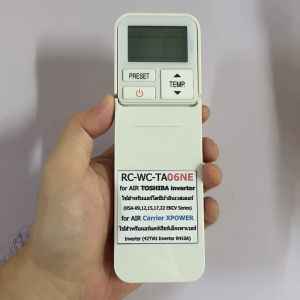 รีโมทแอร์ Carrier Toshiba inverter โตชิบา Carrier xpower แคร์เรีย โตชิบา ยาว TA06NE