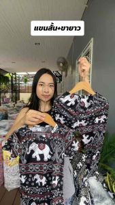 ชุดเด็ก ชุดช้างเด็ก แขนสั้นขายาว ผ้านิ่มสีไม่ตก ใส่ได้ทุกโอกาส ลายช้างผึ้ง ส+ย