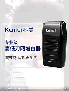 KEMEI KM-1102 Rechargeable Dual-Net Reciprocating Electric Shaver Alat Cukur Jenggot Alat Cukur Murah