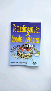 Tetandingan lan Sorohan Bebanten