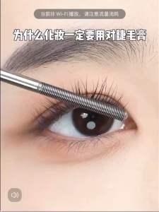 Sanzitang✨100%正品✨mascara primer三资堂钢管打底睫毛膏waterproof slender Curly curl No smudging Persistent shaping