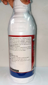 เอราคลอร์ 1 ลิตร อะเซโทคลอร์ 50% #แอลเจอะโกร