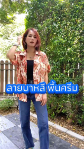 เสื้อฮาวาย ลายโบฮีเมียนบาหลีพื้นครีม ใส่ได้ทั้ง ช ญ ผ้าสปันเรย่อนเนื้อนิ่ม