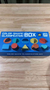 🏅Kids leatning🏅มาใหม่ Color Shape Box ของเล่นไม้ บล็อกหยอกรูปทรง เรียนรู้รูปทรง เรียนรู้สี ฝึกแยกแยะ