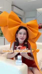 เสริมสวยใส สูตรเนื้อครีมเจล บางเบา เพิ่มสารสกัดซิตรัส สำหรับหน้าผ่องที่มีคุณภาพ การรักษาหน้าที่มีปัญหาจุดด่างดำ และทำให้หน้าผ่องเป็นเวลาเริ่มต้น ยิ่งใครมีปัญหา หรือเป็นคนที่ทำงานอย่างเป็นการแสดงผล คุณควรที่จะกระตุ้นการลงทุนเพื่อให้สารสกั