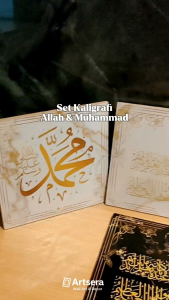 Hiasan Dinding Kaligrafi Islami 1 Set Allah Muhammad Ayat Kursi Marble Gold Pajangan Rumah Minimalis