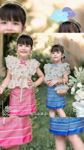ชุดไทยเด็กงานเสื้อผ้าคอตตอนฉลุ กระโปรงสั้นผ้าซาร่าลายไทย