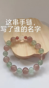 MHU-0033 草莓晶,白阿赛,天然水晶 女款手链 孤品原创设计 crystal bracelet Handmade Gelang Tangan Perempuan