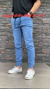 TPPJEANS LightBlue Jogger Jeans  กางเกงจ็อกเกอร์ยีนส์ยืดทรงสลิม สีบลูฟอกซีด ยืดใส่สบาย เอวยางมีเชือก เป้าซิป มีไซส์ใหญ่ Size 26-54
