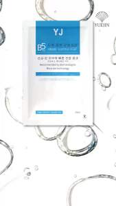 (5 MIẾNG CTY NK) Mặt nạ YUEJIN B5 Cấp ẨmPhục Hồi Da Tổn Thương Da Treatment _ MẪU MỚI