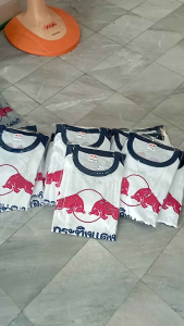 เสื้อกระทิงแดงไซส์ใหญ่