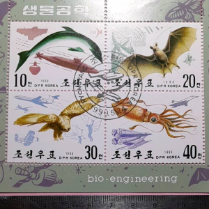 Koleksi filateli Souvenir sheet korea klasik Tema bio engineering 1990
