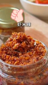 现吃即食香辣虾米辣椒200g+ | Ready to eat Premium Crispy Dried Shrimps Chili crispy prawn chili 200g ±/spicy shrimp chili 板面辣椒/酱料 香脆干辣椒酱 dried chili chili sauce 酱料 sos chili 调味料 香辣酱 ready to eat chili sauce 配料 sambal spicy chili