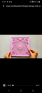 3D PLASTIC RANGOLI STENCILS ACHI (6pcs) (8 inch) (non breakable)