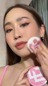 โปรโมชั่นแป้งฝุ่น CHODY