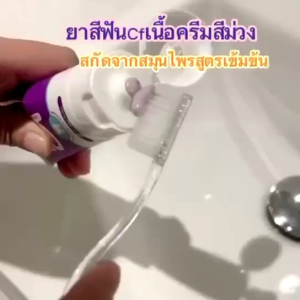 กล้องโปรโหด 3 หลอดลดเหลือ 550 บาท สีฟัน CF แก้ปวดฟัน ฟันโยก สุดท้ายนานยาสีฟันเจ้าแรกของไทย เป็นเครื่องดื่มที่ไม่ผสมแปง, ไม่ผสมน้ำตาล และไม่ผสมสารเติมแต่ง โดยสามารถเอาสมุนไพรสดมาแปรงฟันกันจ๊ะ เพื่อให้ใช้งานดีกว่าจะผ่านหน้าที่เหมาะสม