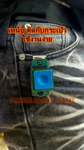 ที่เหน็บ ชอล์ก แม่เหล็ก อย่างดี GT 2สี