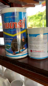 เหยื่อกำจัดหนู ช้างมากี้ เม็ดชมพู ยาหนู กำจัดหนู ช้างมากี้