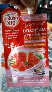 จุฬาเฮิร์บ ดีดีครีมแตงโม ครีมบำรุง  เพิ่มความชุ่มชื้นให้กับผิว   เนื้อครีมบางเบา เกลี่ยง่าย  เหมาะกับทุกสีผิว 1กล่องมี6ซอง